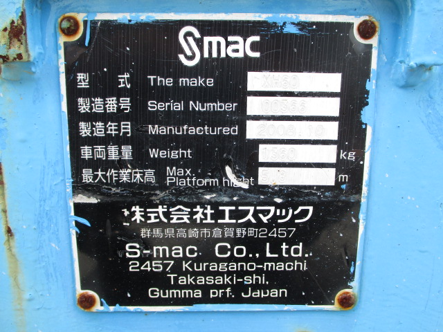 商品詳細|株式会社グラウンド・マシナリー・サービス|中古建設 商品詳細|株式会社グラウンド・マシナリー・サービス|中古建設